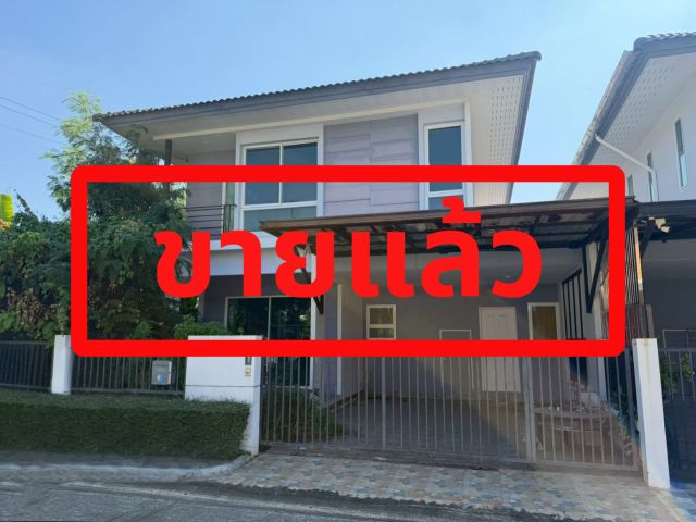 ขายบ้าน 3 ห้องนอน 2 ห้องน้ำ